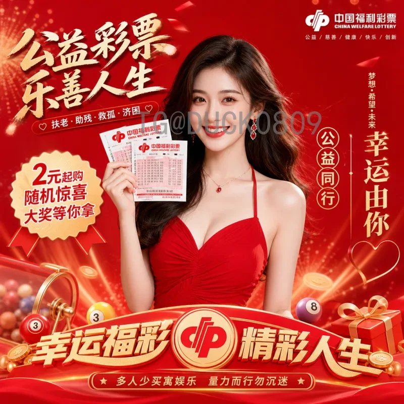 详细2026世界杯比赛直播入口大全：官方平台与观看指南