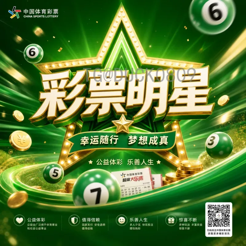2026年世界杯新闻资讯查询指南：赛程、球队与最新动态